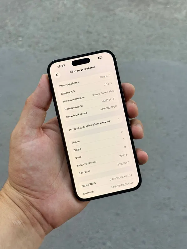 iPhone 14 Pro Max 2 iPhone 14 Pro Max 2