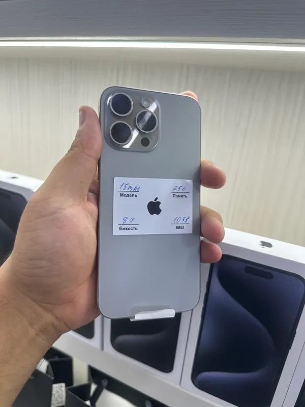 Iphone 15 Pro Max 2
