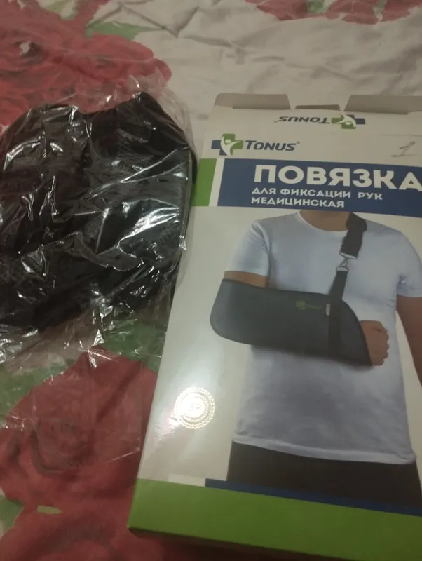 Qo‘l uchun fiksator Qo‘l uchun fiksator