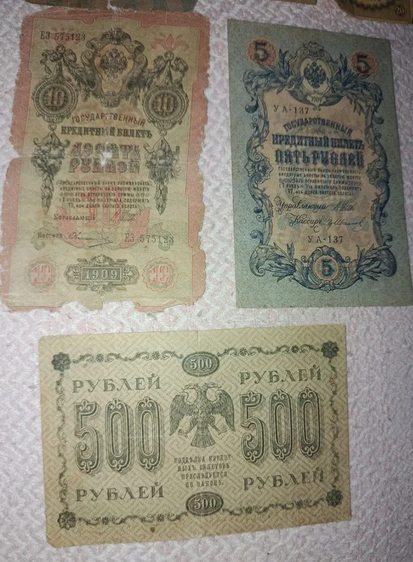 Sssr va undan oldingi pul va tangalar 1 Sssr va undan oldingi pul va tangalar 1