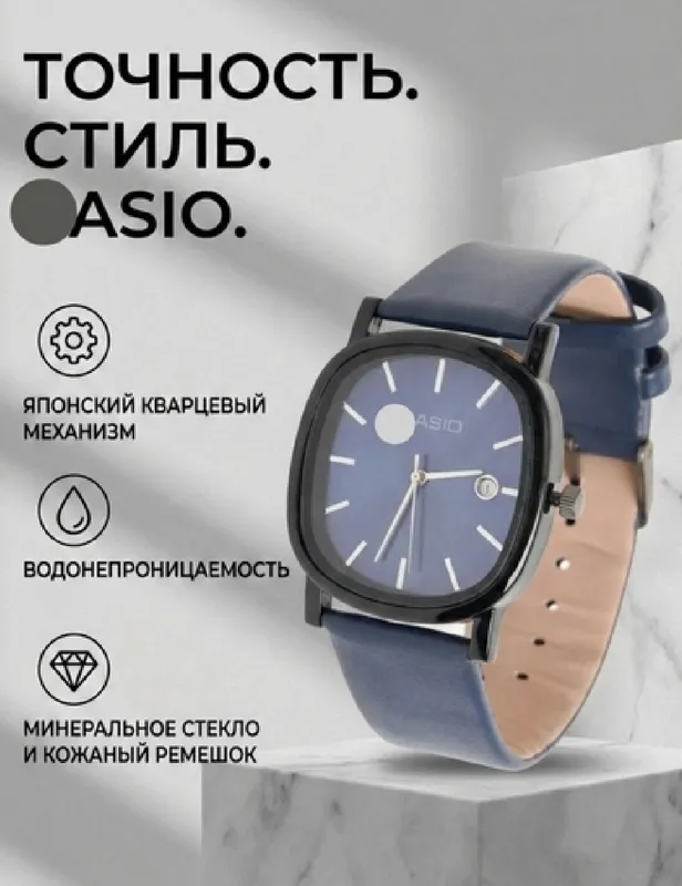 Мужские часы с коробкой отличный выбор для подарка — фото 1