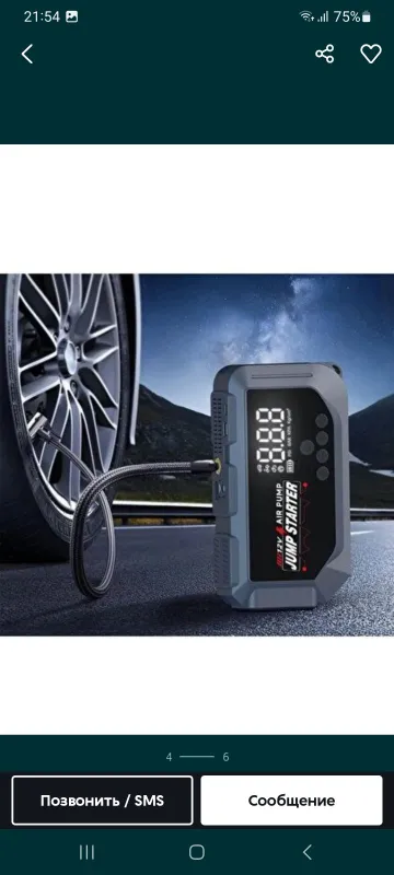 Jump starter, бустер, Повербанк, пусковое устройство, POWERBANK, pover 5 Jump starter, бустер, Повербанк, пусковое устройство, POWERBANK, pover 5