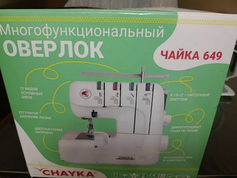 Chayka averlok mashinasi bonusiga tikuv mashinasi chayka — фото 2