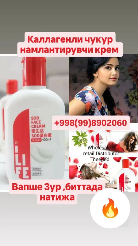 Экологически чистых продукции — фото 1 Экологически чистых продукции — фото 1