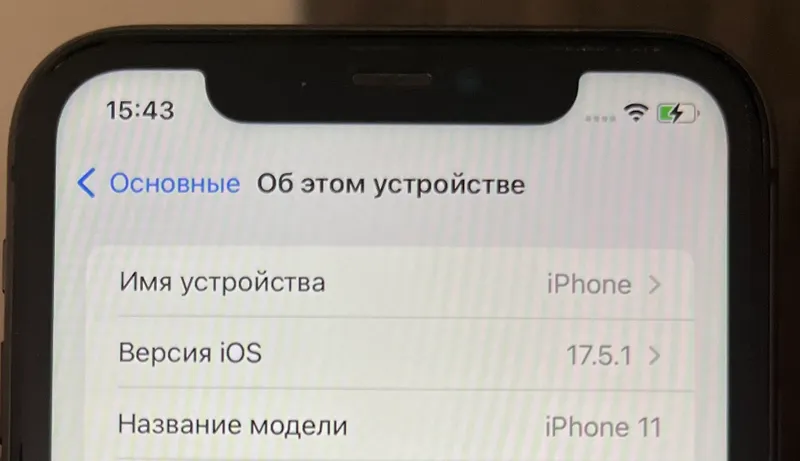 Apple iPhone 11 128 Gb 9 Apple iPhone 11 128 Gb 9