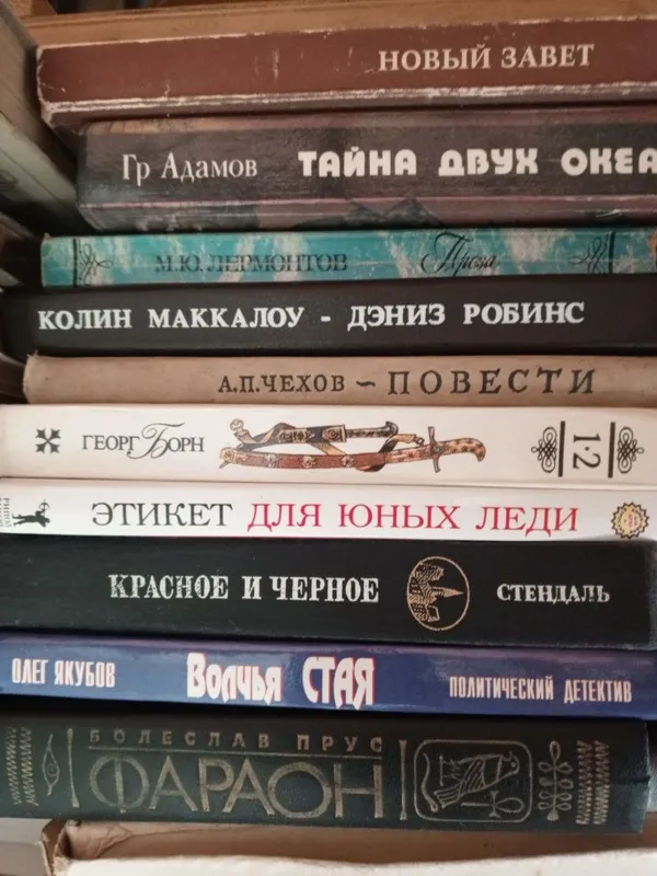 Книги СССР, классика, полезные книги — фото 5
