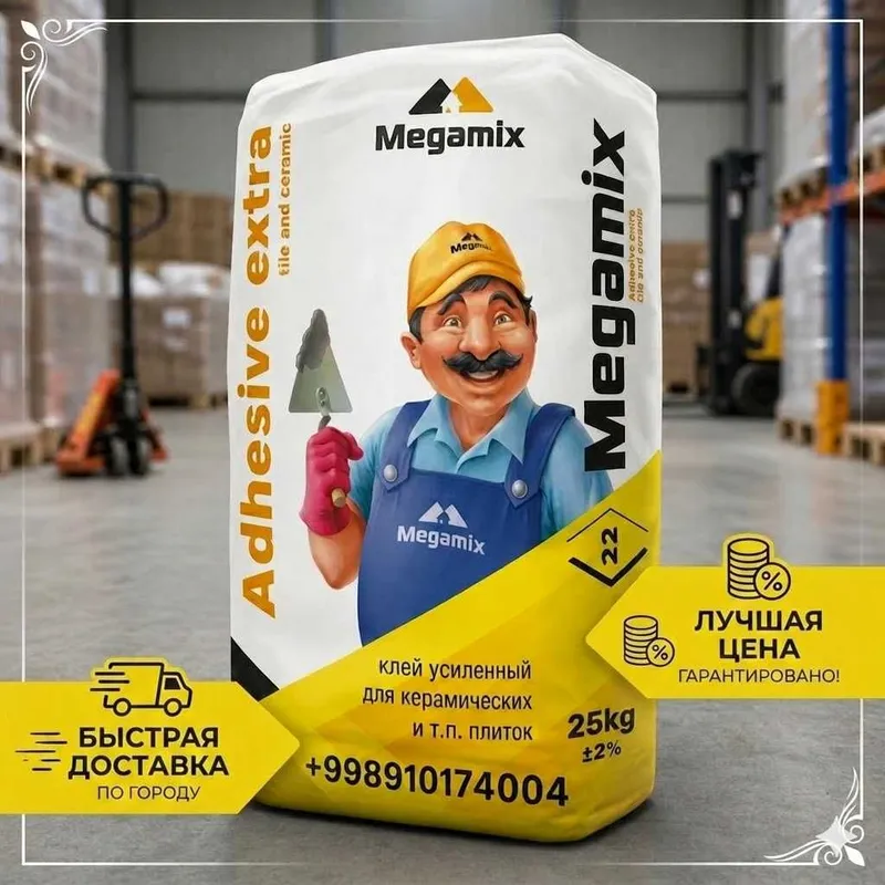 Плиточный усилен. клей Megamix 22 Adhesive extra