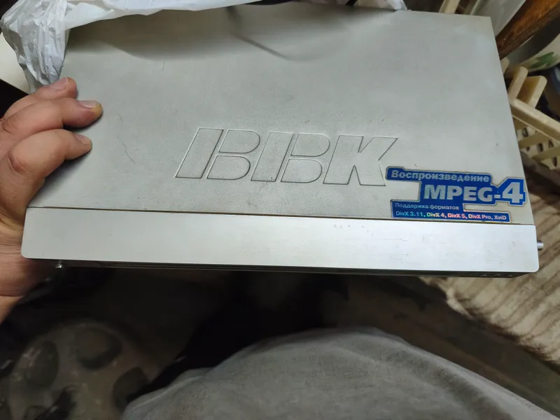 BBK 2 BBK 2