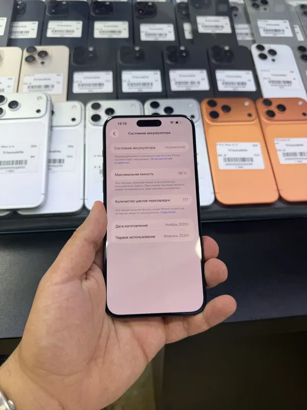 Iphone 15 pro max 256 gb 3 Iphone 15 pro max 256 gb 3
