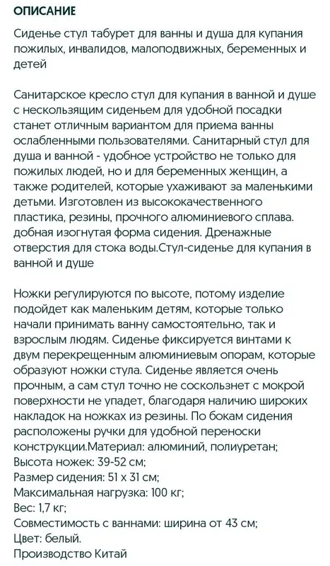 Этот регулируемый стул легкий и водонепроницаемый — фото 6