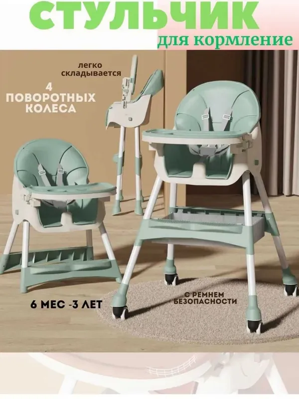Bolalar uchun stul 5 Bolalar uchun stul 5