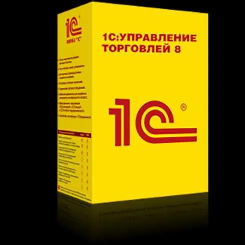 1С 8.3 Бухгалтерия,УТ,ERP,Розница,УК (Установка обучение разработка) — фото 3