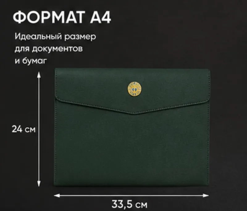 Папка для документов А4 из кожи (Премиум качество) 2