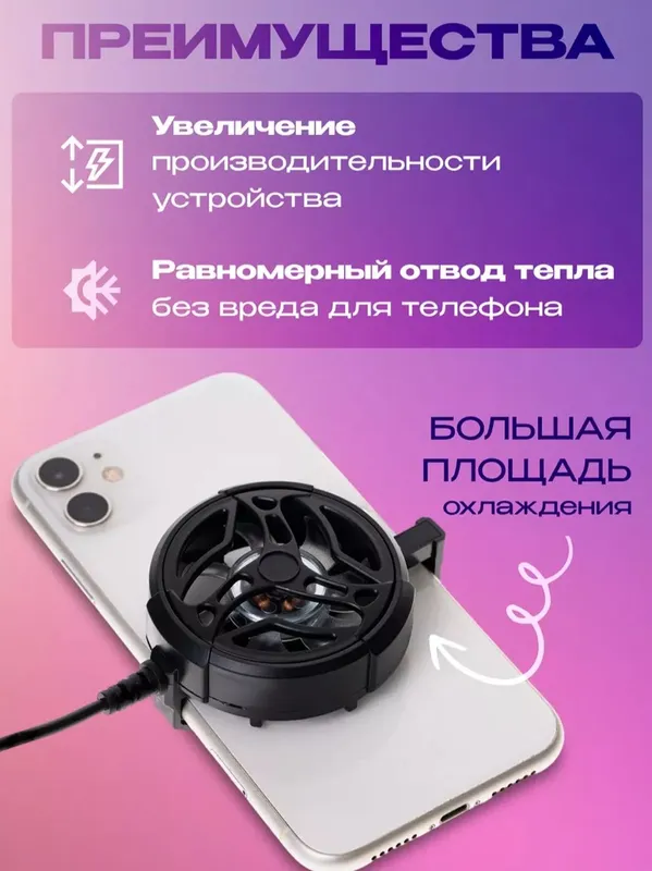 cooler PUBG va boshqa oʻyinlar uchun — фото 2
