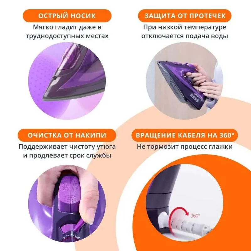 Xiaomi Lofans YD-012V simsiz bug‘li dazmol, qo‘l va sayohat dazmoli 6 Xiaomi Lofans YD-012V simsiz bug‘li dazmol, qo‘l va sayohat dazmoli 6