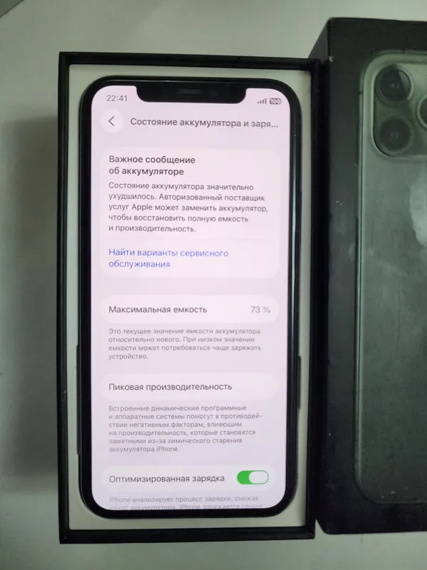 iPhone 11 Pro LL/A 256 ГБ, зелёный, полный комплект 7 iPhone 11 Pro LL/A 256 ГБ, зелёный, полный комплект 7