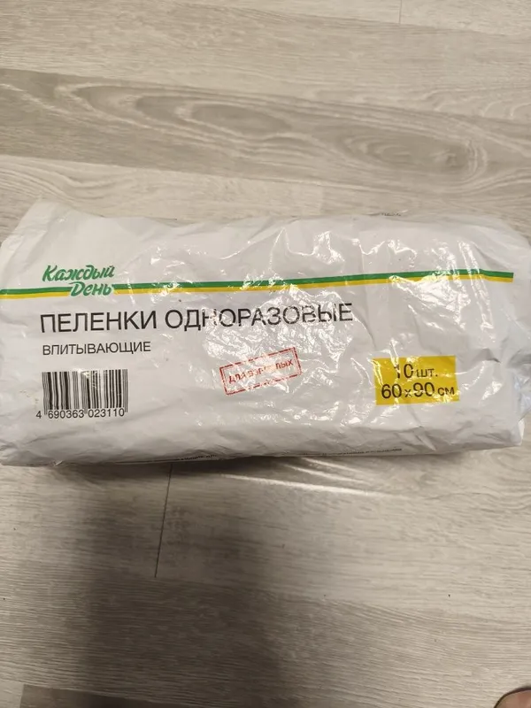 Памперсы L 10штук цена за каждый 5000 сум 2