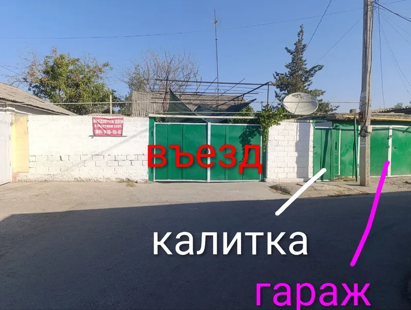Продается дом в старых сергелях. Улица Даре Буйи 7 проезд — фото 1