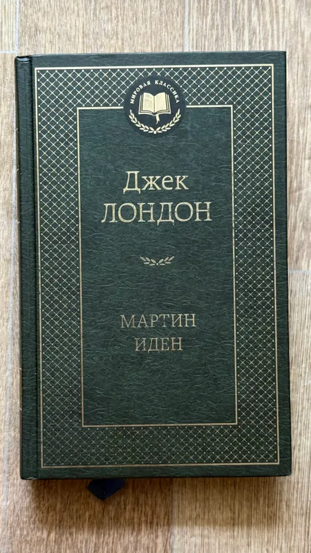 Оригинальные книги в твёрдом переплёте 8 Оригинальные книги в твёрдом переплёте 8