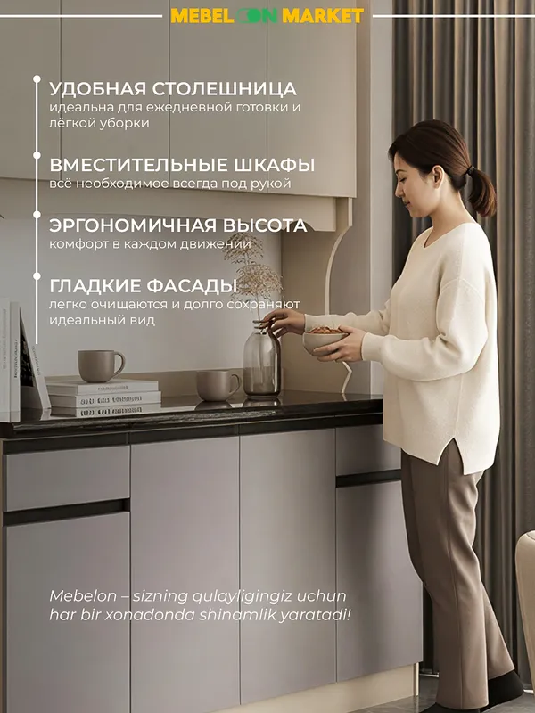 Кухонный гарнитур Глория 150 без сверления — фото 2