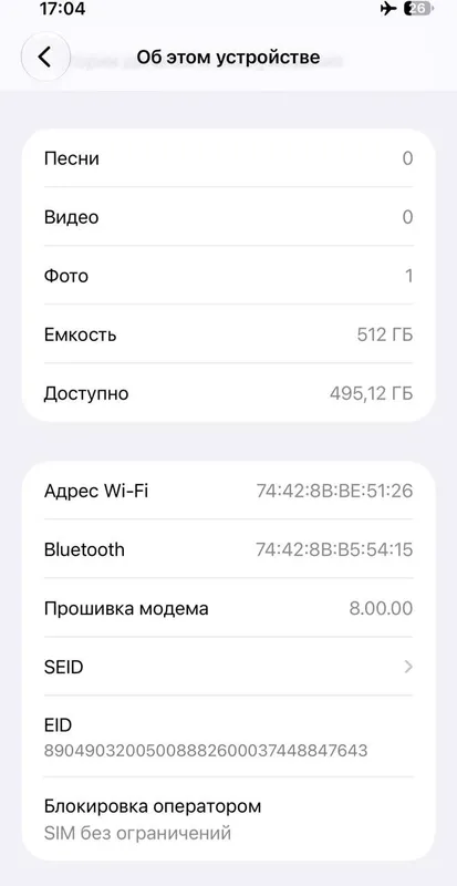 iPhone 11 Pro Max 512GB 4 iPhone 11 Pro Max 512GB 4