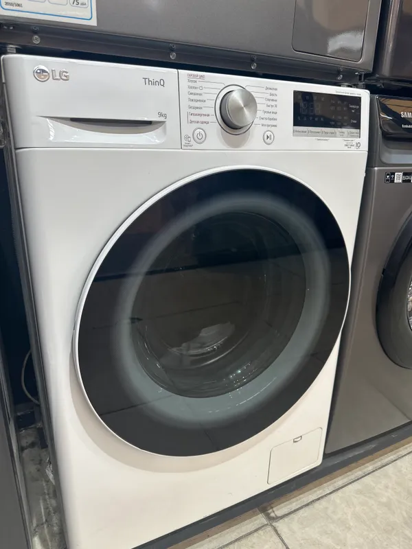 Lg. 9kg. Lg. 9kg.