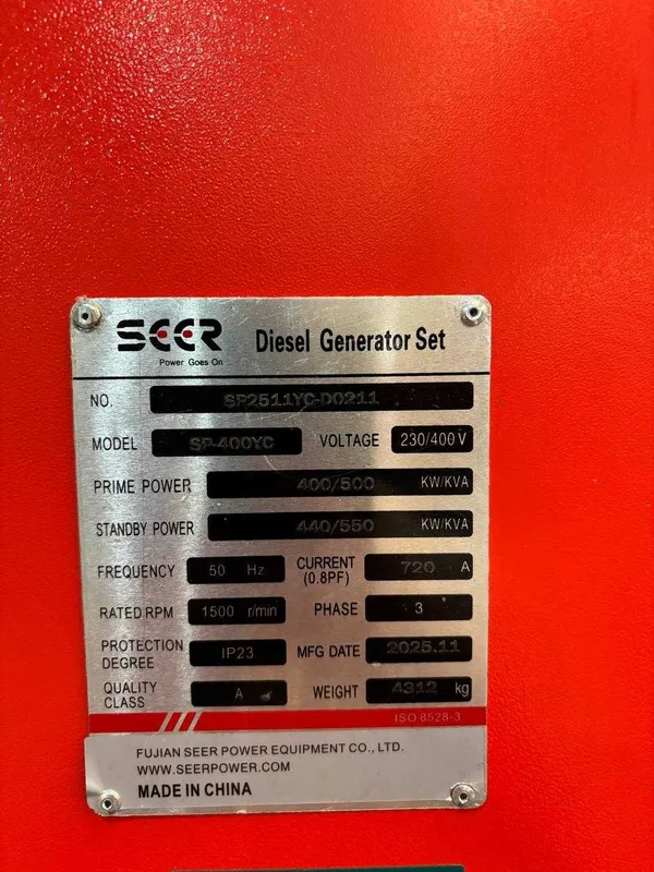 Генератор | Generator | SEER POWER | Гарантия! | 400 кВт | GA-1 — фото 2