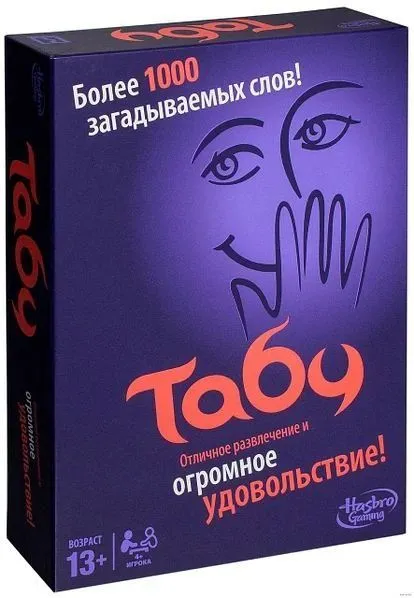 Настольные Игры для Всей Семьи и Компании Друзей — фото 6
