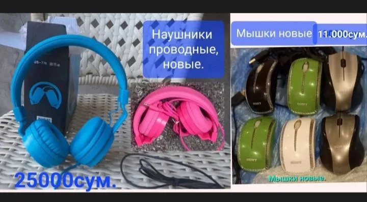 Радио акамуляторное,с фонариком.Наушники.Новые — фото 1 Радио акамуляторное,с фонариком.Наушники.Новые — фото 1