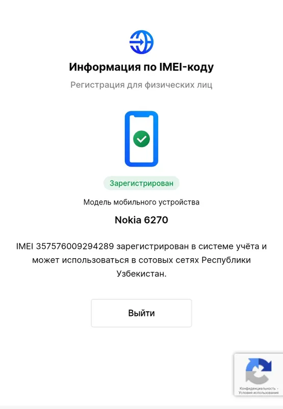 Nokia 6270 — tugmali telefon (original) 3 Nokia 6270 — tugmali telefon (original) 3