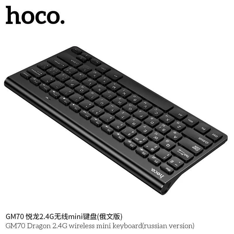 Hoco GM70 Dragon 2.4G Мини беспроводная клавиатура ENG/RU раскладка — фото 5