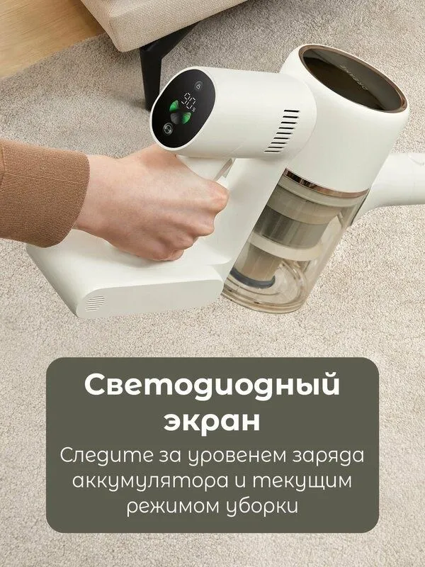 Пылесос Dreame R10S, вертикальная конструкция, аккумулятор Li-Ion, LED 5 Пылесос Dreame R10S, вертикальная конструкция, аккумулятор Li-Ion, LED 5
