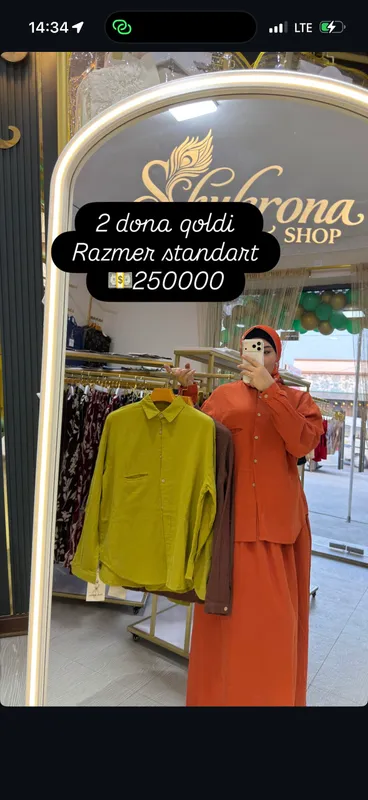 Одежда 3