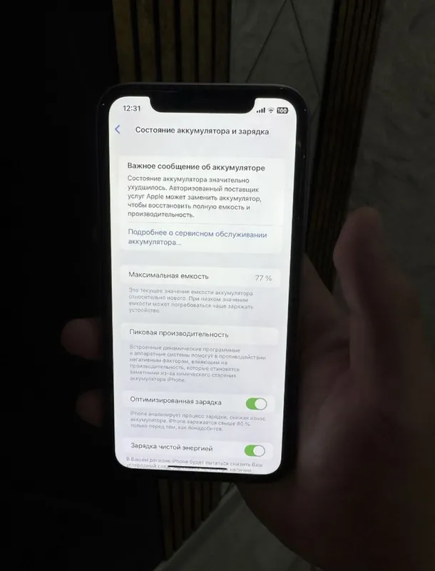 Iphone 11 ideal 3