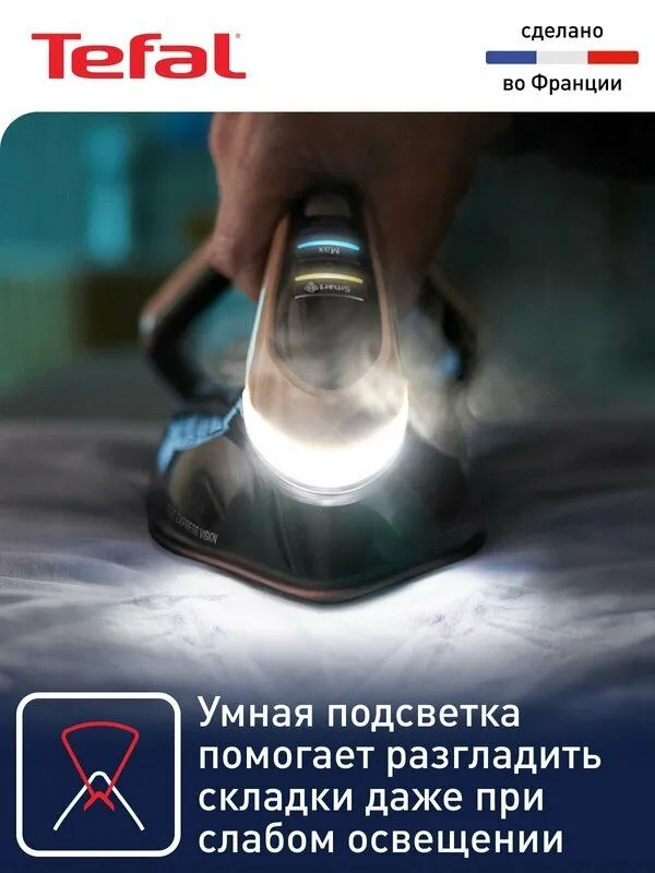 Парогенератор Pro Express Vision GV9810E0, 3000 Вт — фото 1