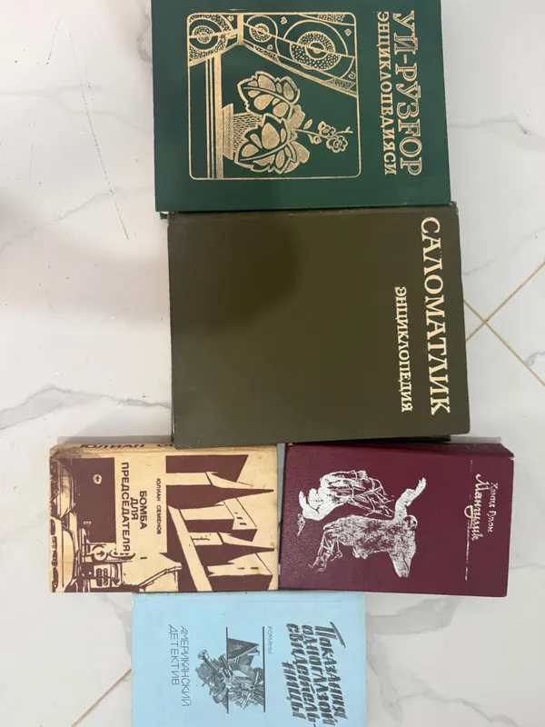 Редчайшие книги из 90х Редчайшие книги из 90х