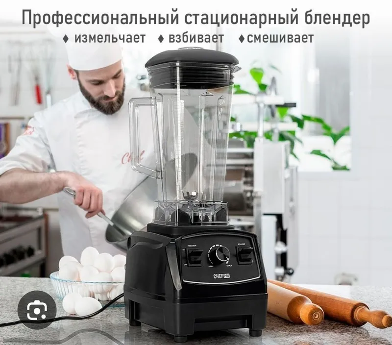 8114 Блендер Sonifer мощный и многофункциональный — фото 5