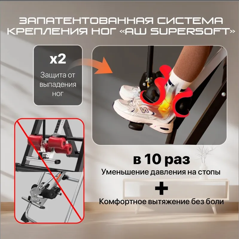 Инверсионный стол Genau Fitspine EA-350 красный — фото 7