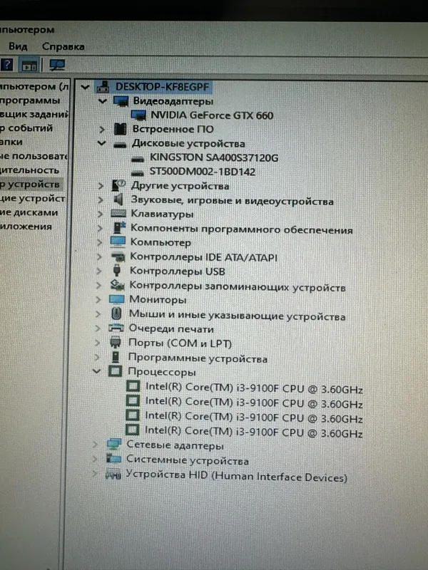 i3-9100f, ddr4 8 gb, gtx 660 — фото 1