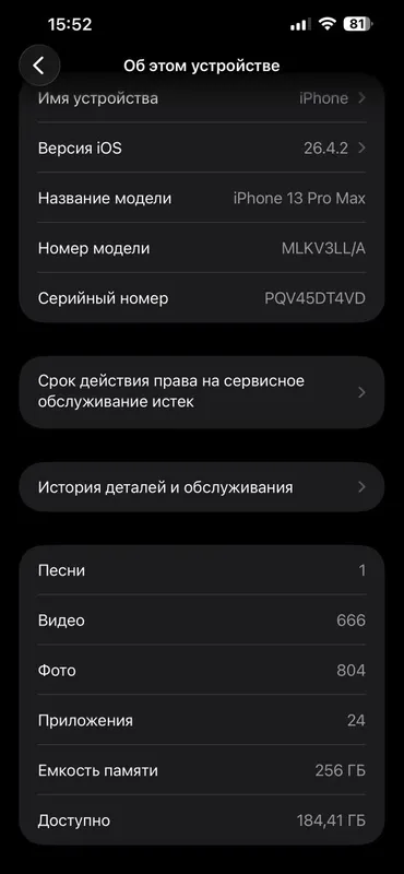 iPhone 13 pro max 2