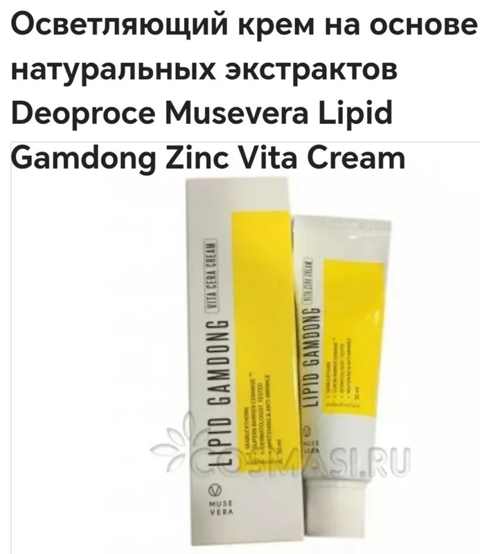 Корейская косметика Корейская косметика