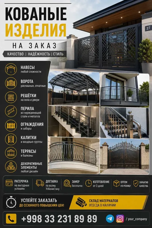 Naves besedka ograjdeniy darvoza perila hi tech навес беседка — фото 2