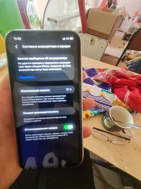 Iphone 11 5