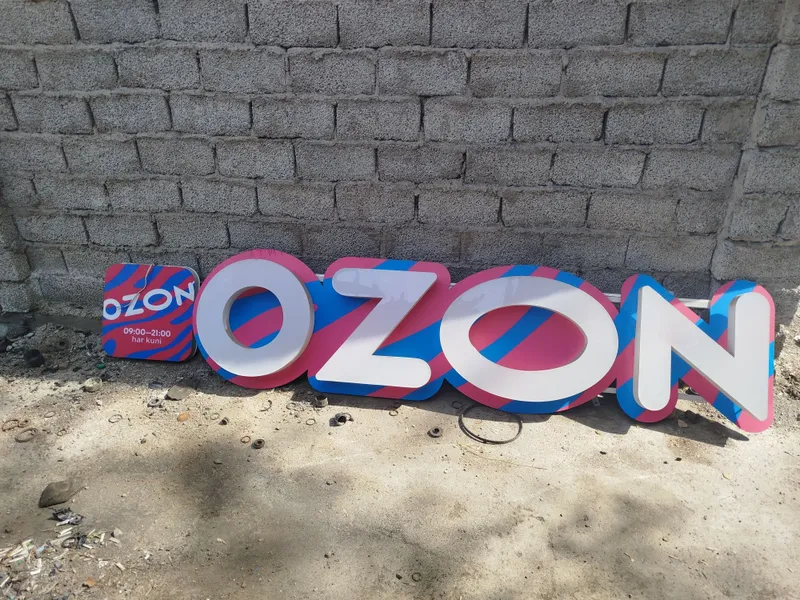 Ozon yozuv ofis uchun tayyor