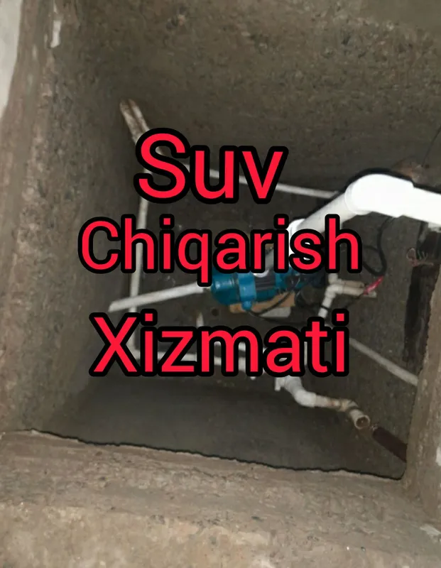 Сув чикариш хизмати