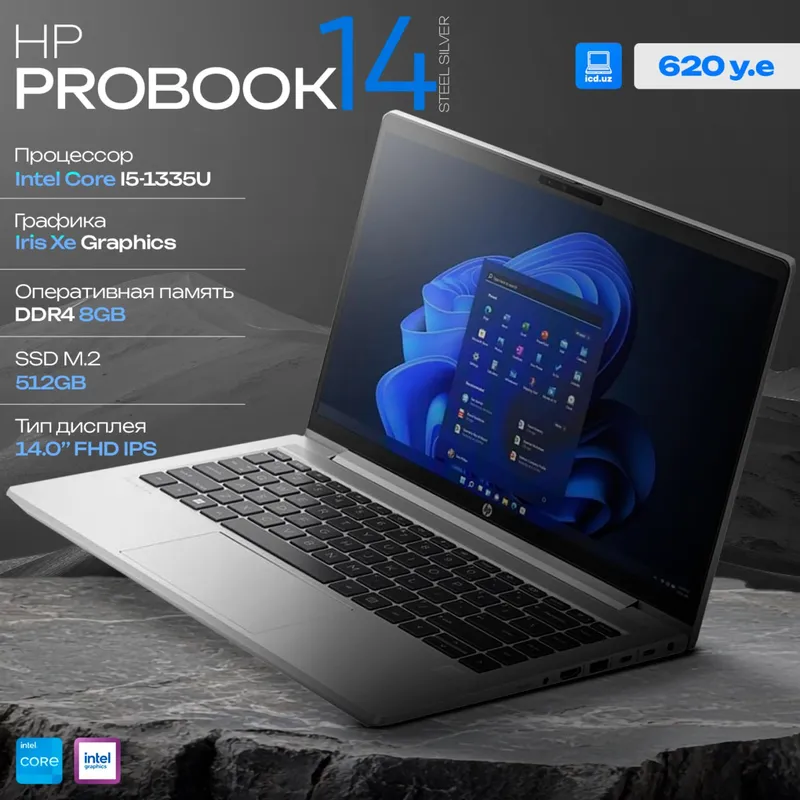 Ноутбук HP ProBook 440 G10 Ноутбук HP ProBook 440 G10