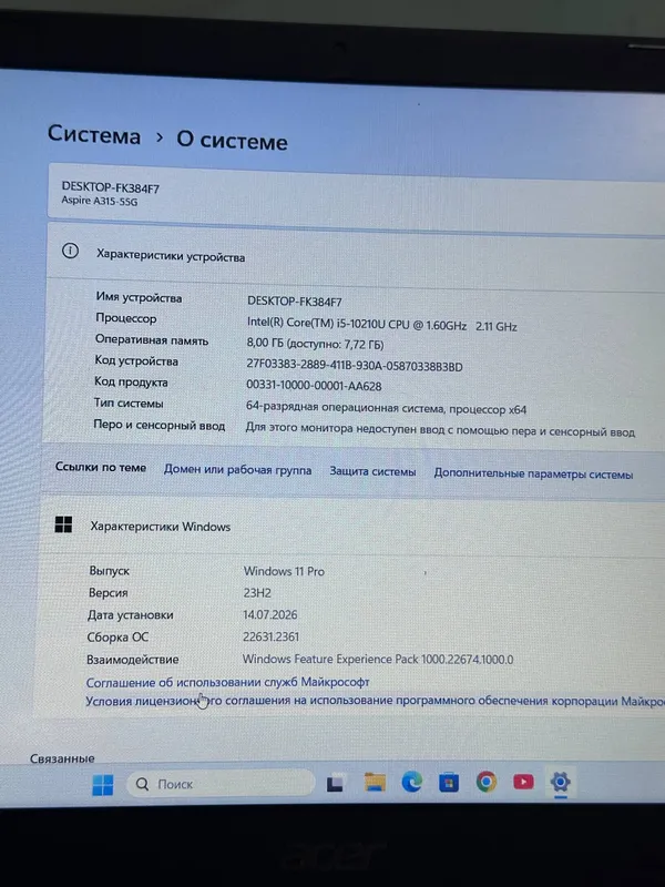 Intel Core i5-10210U
RAM: 8GB
SSD 256GB
Цена: 210$ 3