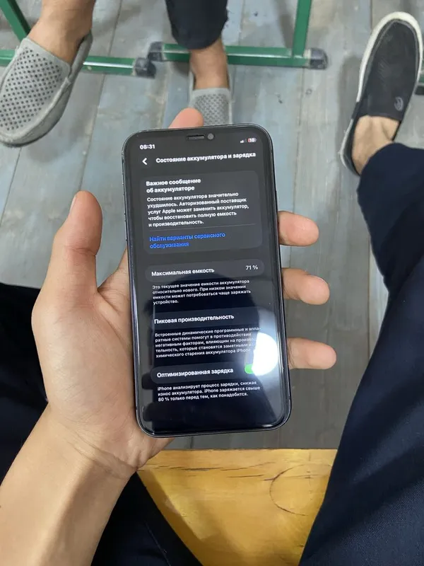 iPhone 11 | 64 GB | 71% 6 iPhone 11 | 64 GB | 71% 6