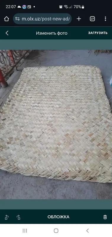 Бўйро , пахта ,гулоб , суф  тазия учун  керакли