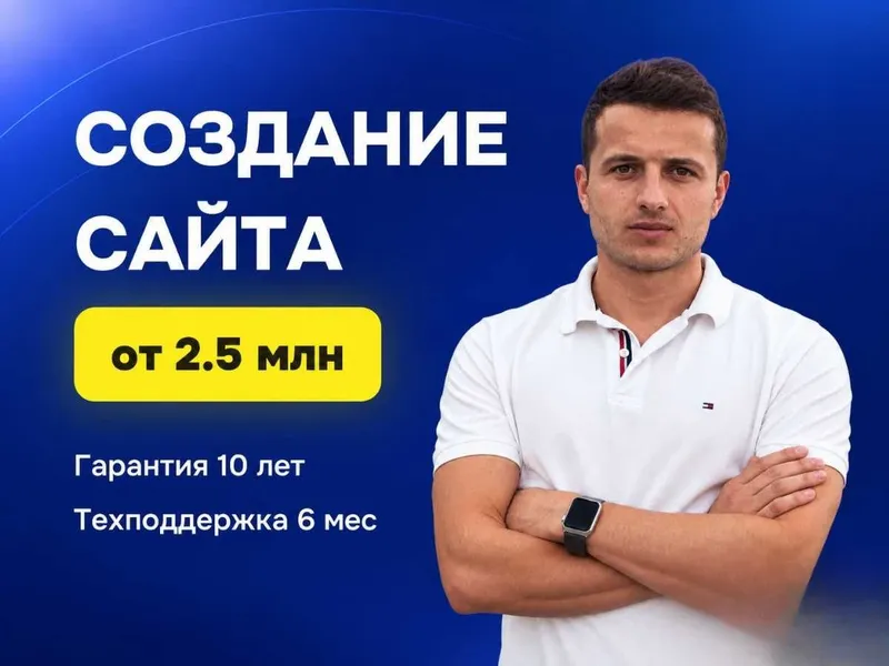 Создание сайтов / Создание сайтов / Ташкент 1 Создание сайтов / Создание сайтов / Ташкент 1